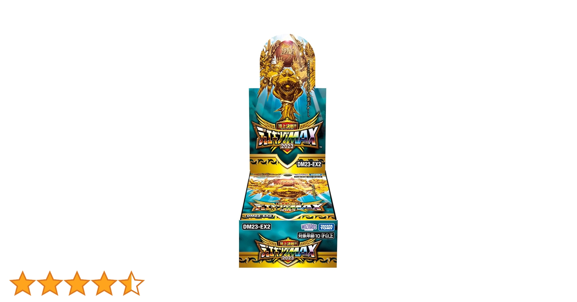 新品 デュエル・マスターズTCG 頂上決戦!!デュエキングMAX 2023 DM23-EX2 デュエル・マスターズTCG 頂上決戦!!デュエキングMAX